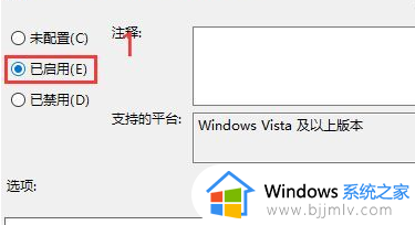 win10显卡驱动安装失败怎么办_win10显卡驱动一直安装失败解决方法
