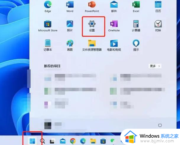 win11禁用触摸板怎么启用_win11触摸板设置在哪里
