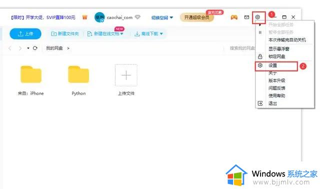 win10如何删除电脑设备和驱动器里面的图标_win10怎样删除设备和驱动器下的图标