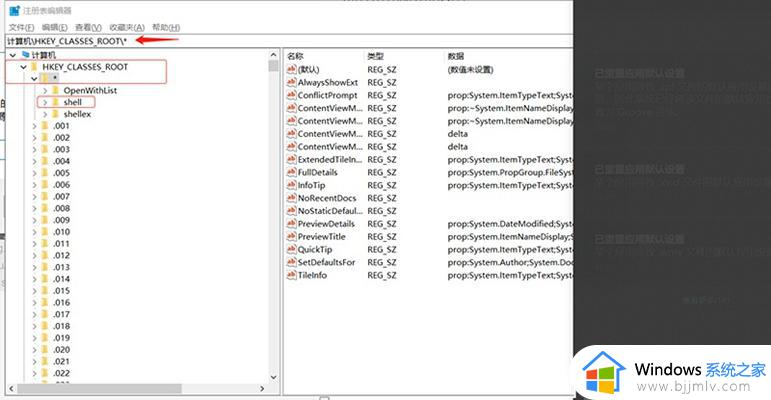 win10家庭版该文件没有与之关联的程序如何处理