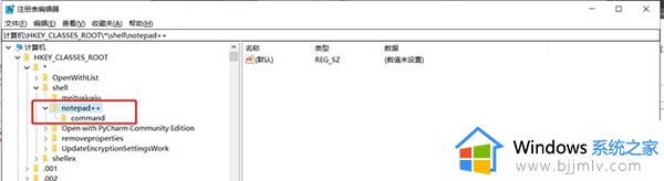 win10家庭版该文件没有与之关联的程序如何处理