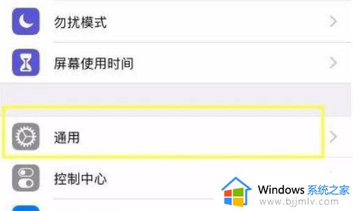 微信的夜间免打扰模式在哪设置 微信如何开启夜间免打扰模式
