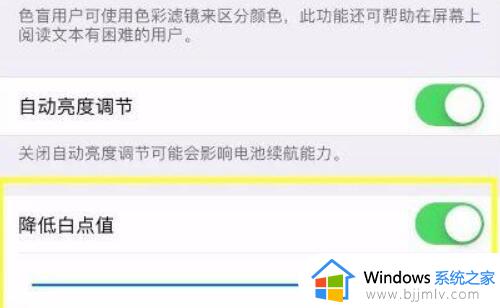 微信的夜间免打扰模式在哪设置_微信如何开启夜间免打扰模式