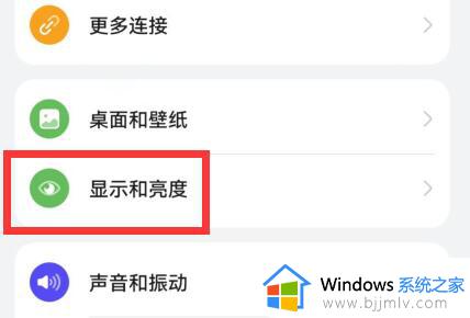 微信的夜间免打扰模式在哪设置_微信如何开启夜间免打扰模式