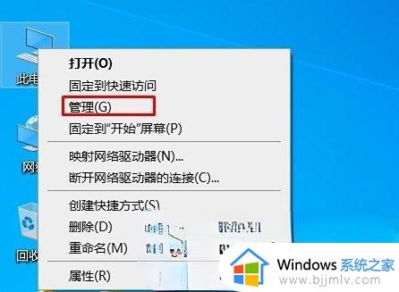 win10家庭版如何禁用administrator用户_win10家庭版administrator账户禁用设置方法