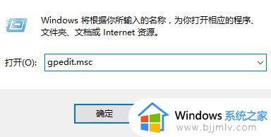 win10专业版windows hello指纹设置不了修复方案
