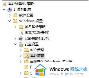 win10专业版windows hello指纹设置不了修复方案