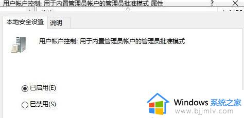 win10专业版windows hello指纹设置不了修复方案