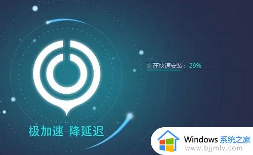 2024暴雪战网登录不上去是怎么回事 最新暴雪战网登录不上去解决方法