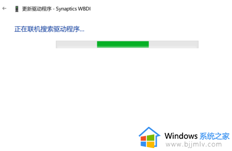 win10找不到指纹识别功能怎么办_win10笔记本电脑检测不到指纹设备修复方法