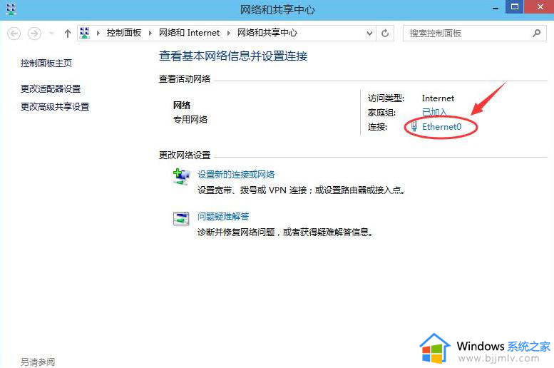 win10如何改ip地址电脑_怎么修改win10的ip地址