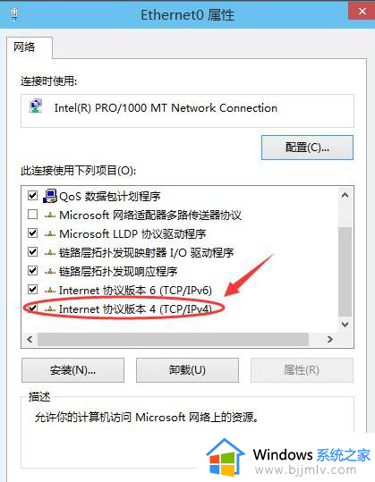 win10如何改ip地址电脑_怎么修改win10的ip地址