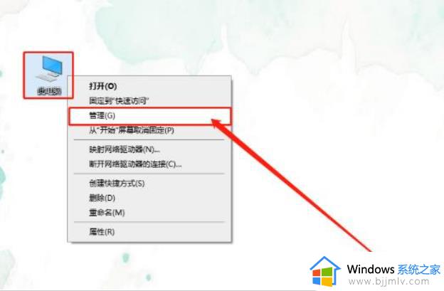 win10桌面不停刷新闪烁怎么办_win10桌面一直自动刷新闪屏修复方法