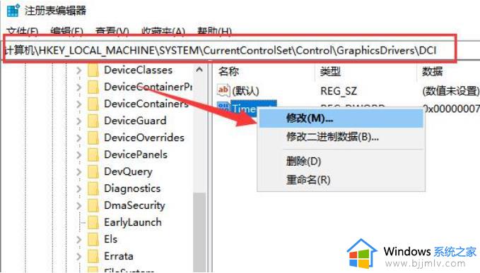 win10桌面不停刷新闪烁怎么办_win10桌面一直自动刷新闪屏修复方法