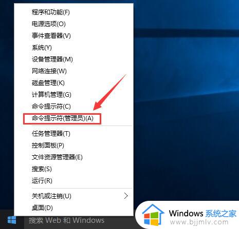 win10安全模式怎么新建账户 win10如何在安全模式下创建一个新账户
