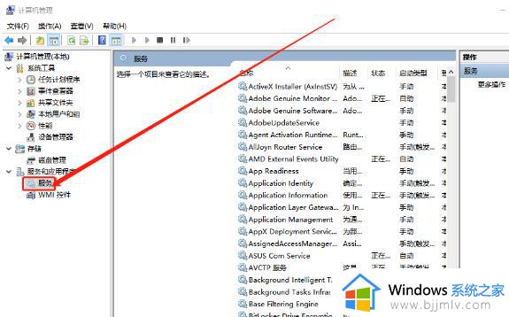 win10桌面一直刷新闪屏怎么办_win10桌面不停地刷新闪屏修复方案