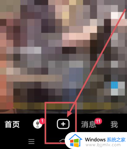 抖音怎样设置点赞领红包_抖音点赞赚红包设置方法