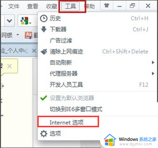 360浏览器账号密码保存设置方法_360浏览器登录账号密码怎么保存