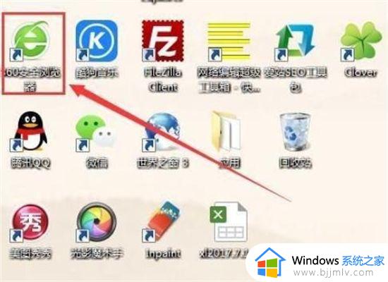 360浏览器账号密码保存设置方法_360浏览器登录账号密码怎么保存