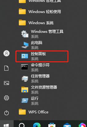 win10共享文件无法保存怎么办 win10共享文件不能保存处理方法