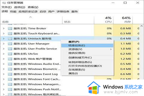 win10系统磁盘占用100%怎么办_win10磁盘占用100%官方解决办法