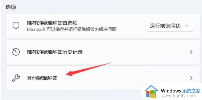 win11电脑wlan autoconfig无法启动解决方法_win11无法启动wlanautoconfig咋办