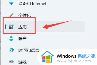 win11怎样修复浏览器数据_win11怎么恢复浏览器数据