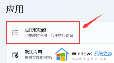 win11怎样修复浏览器数据_win11怎么恢复浏览器数据