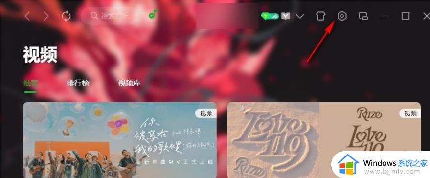 QQ音乐怎么开启游戏优化功能_QQ音乐游戏优化功能如何开启