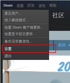 steam帐号密码忘记了怎么办 steam账号密码忘记了咋找回