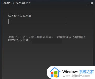 steam帐号密码忘记了怎么办_steam账号密码忘记了咋找回