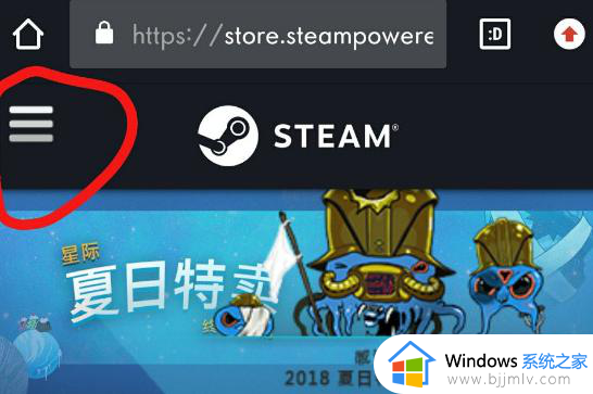steam帐号密码忘记了怎么办_steam账号密码忘记了咋找回