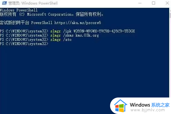win10教育版无法连接到组织的激活服务器怎么解决