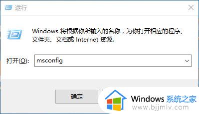 win10个性化主题桌面图标设置打不开了怎么回事