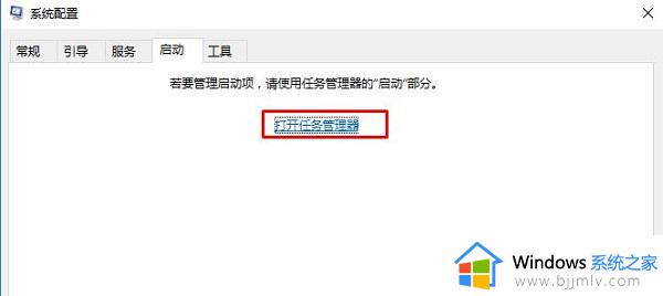 win10个性化主题桌面图标设置打不开了怎么回事