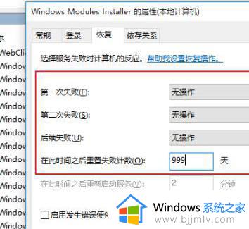 win10教育版无法更新系统怎么办_win10教育版不能更新解决方法