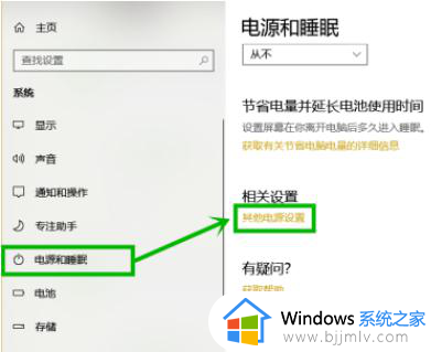 win10电脑屏幕亮度忽高忽低怎么办_win10屏幕忽亮忽暗解决方法