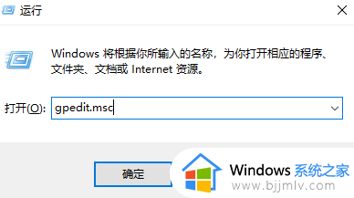 win10操作中心灰色打开无法启动怎么办_win10操作中心灰色打不开如何解决