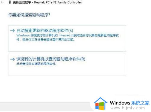 win10连不上网怎么安装网卡驱动_win10电脑没网如何安装网卡驱动