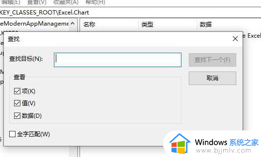 win10怎么彻底卸载软件并删除相关文件_win10如何彻底删除软件及其相关文件