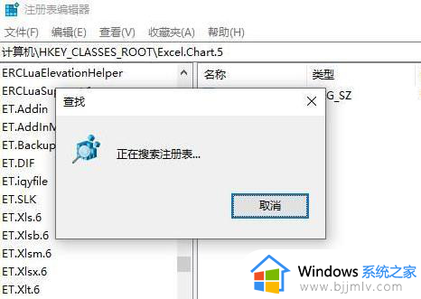 win10怎么彻底卸载软件并删除相关文件_win10如何彻底删除软件及其相关文件