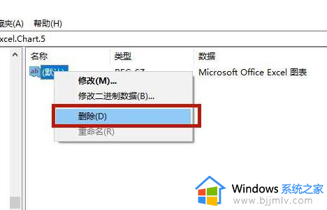 win10怎么彻底卸载软件并删除相关文件_win10如何彻底删除软件及其相关文件