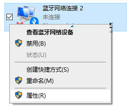 windows11蓝牙图标消失怎么办_windows11蓝牙图标消失的解决方法