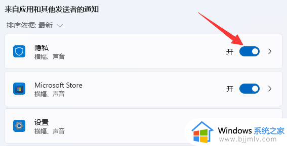 win11如何彻底关闭onedrive_win11禁用onedrive的详细步骤