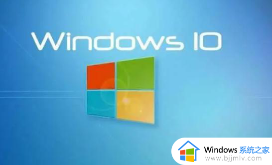 win10家庭版账户无法登录怎么办 win10家庭版账户登不上修复方法