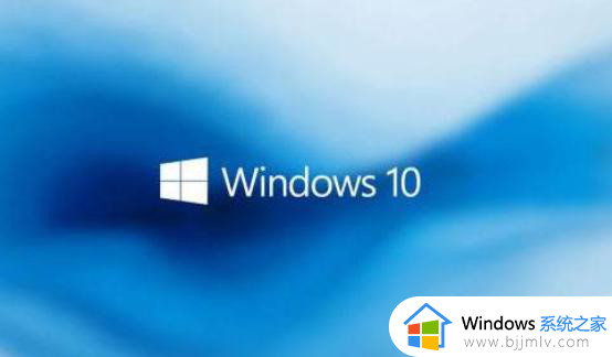 win10家庭版账户无法登录怎么办_win10家庭版账户登不上修复方法