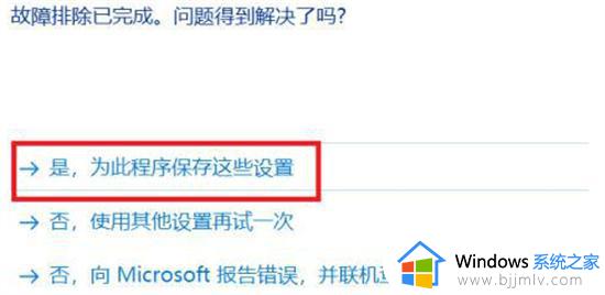 谷歌浏览器不支持win7的版本怎么办_谷歌浏览器和win7不兼容处理方法