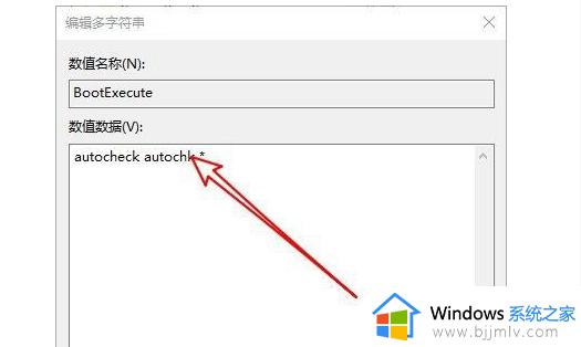 怎么关闭win10开机磁盘检查_win10怎样关闭开机磁盘检查