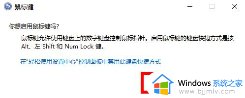 win11鼠标卡住不动怎么办_win11鼠标卡住了修复方法