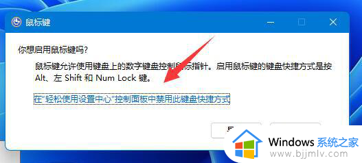 win11鼠标卡住不动怎么办_win11鼠标卡住了修复方法